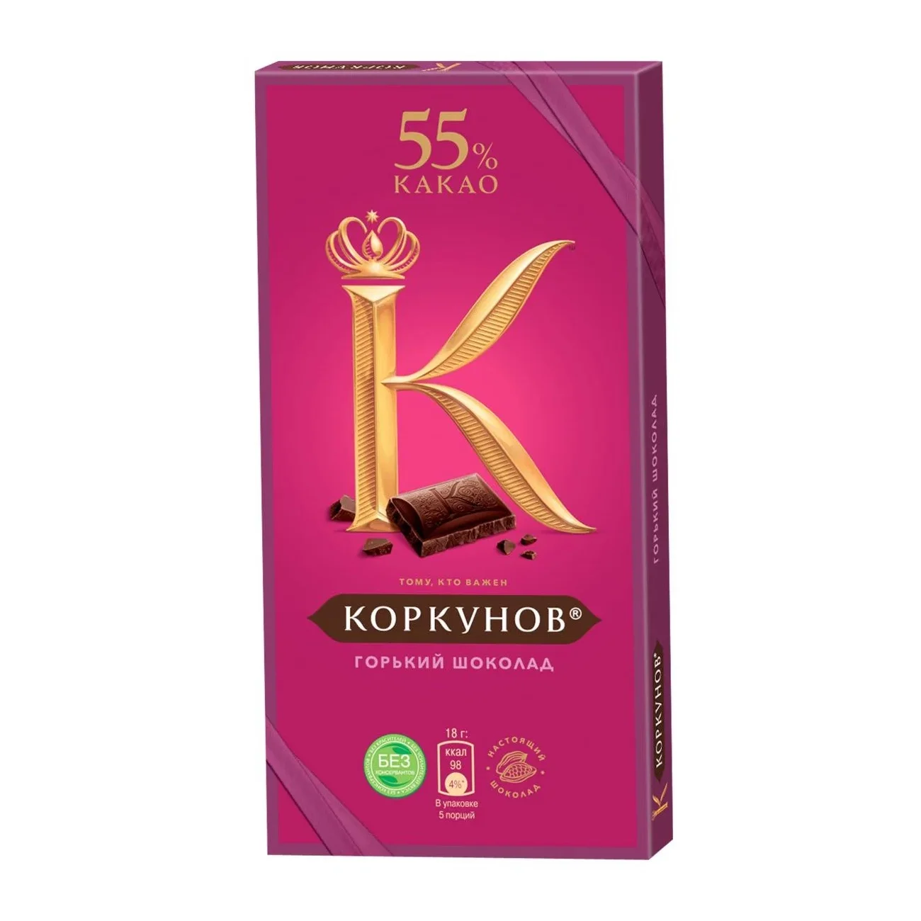 Шоколад Коркунов горький шоколад 55% 90г