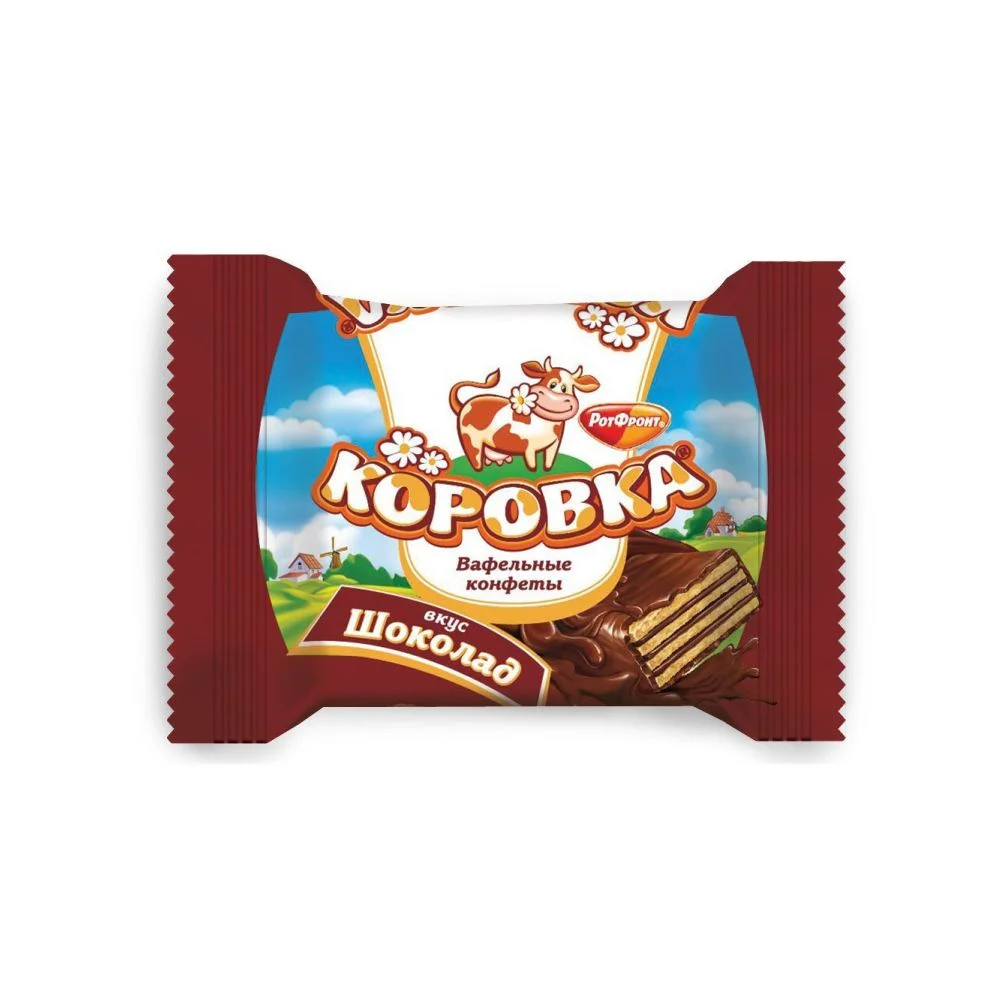 Конфеты Коровка вафельные шоколад РотФронт