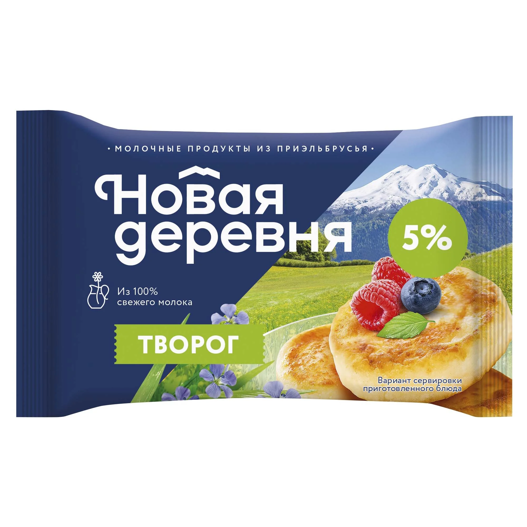 Творог Новая Деревня флоупак 5% 180г
