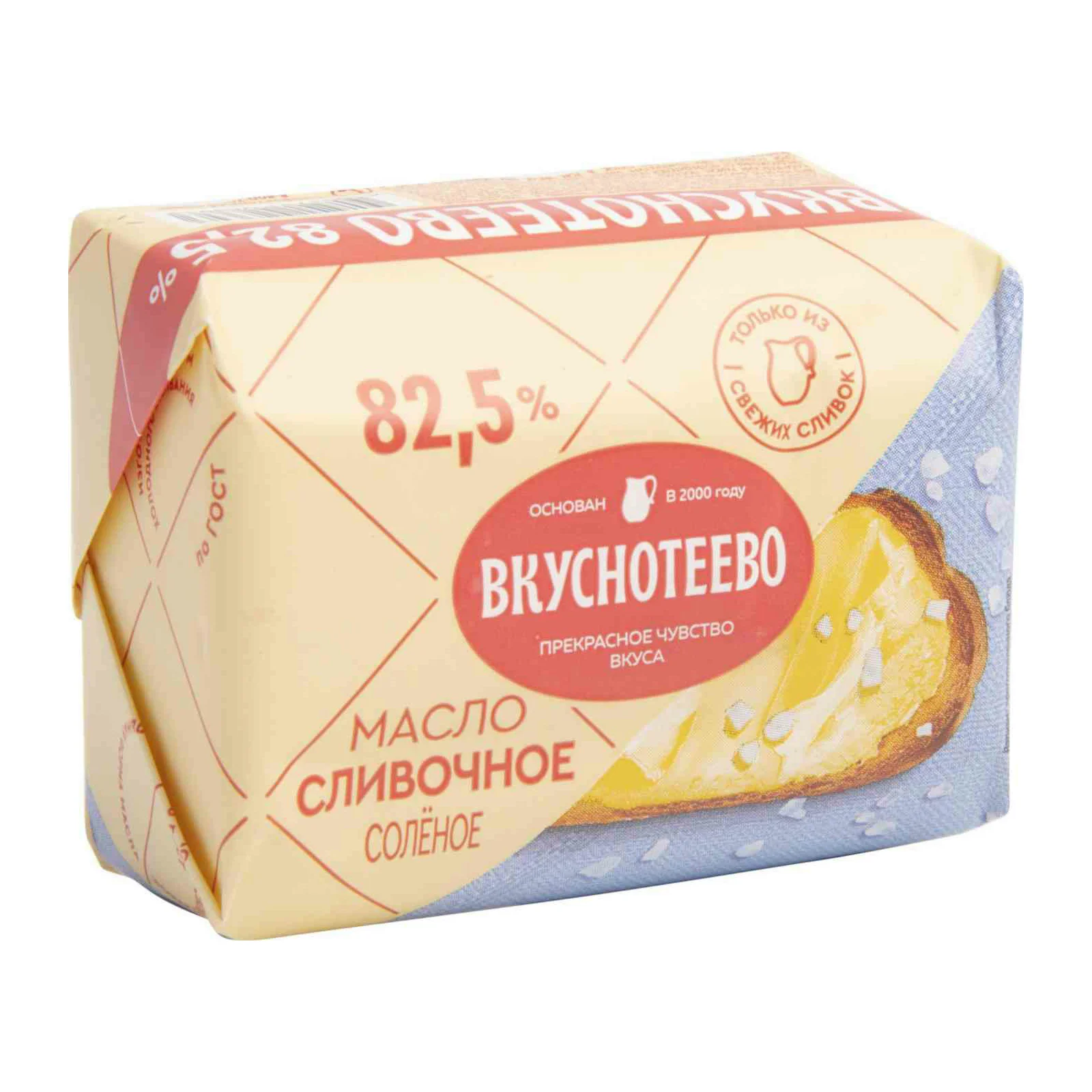 Масло сливочное Вкуснотеево соленое 82.5% 180г