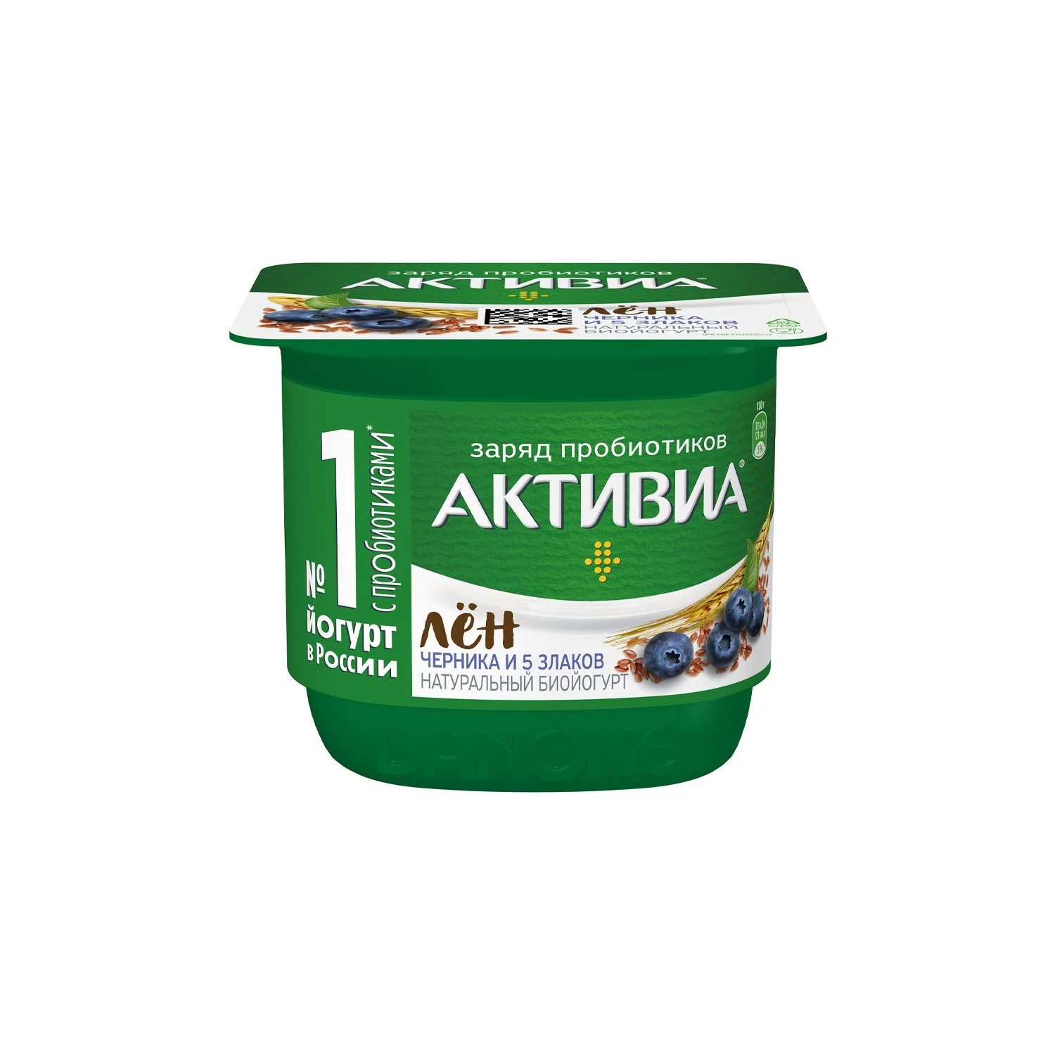 Йогурт Активиа 2.9%  Черника-5 Злаков-Семена льна 130г