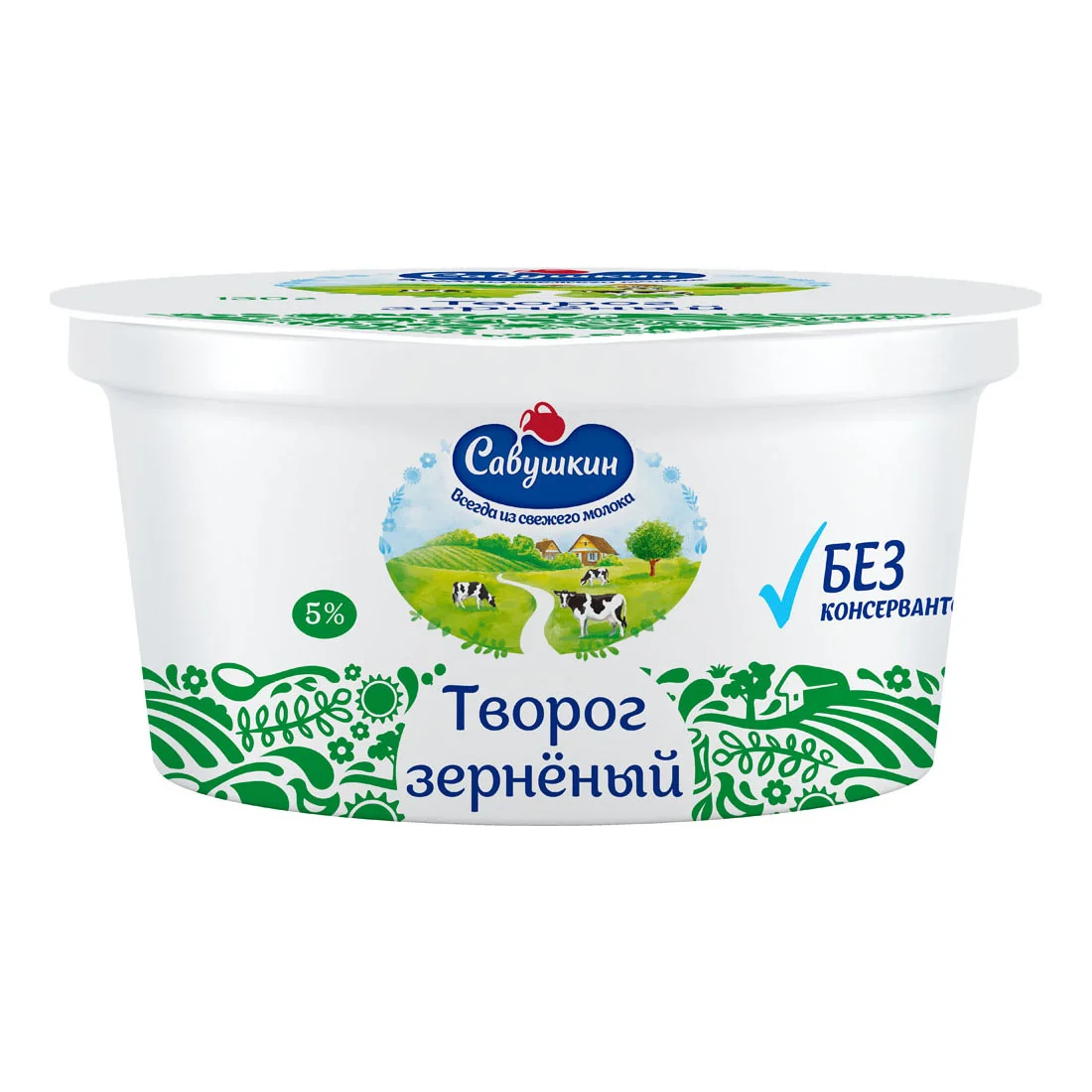 Творог Савушкин 101 зерно+сливки 5% 130г