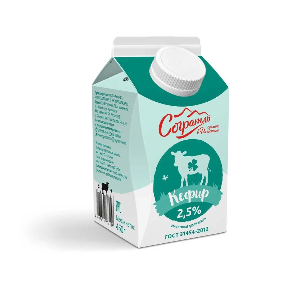 Кефир Согратль 2,5% 500мл