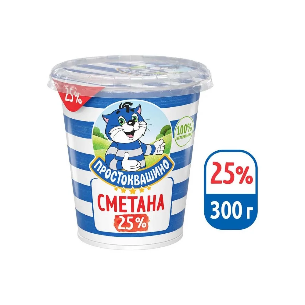 Сметана Простоквашино 25% 300г