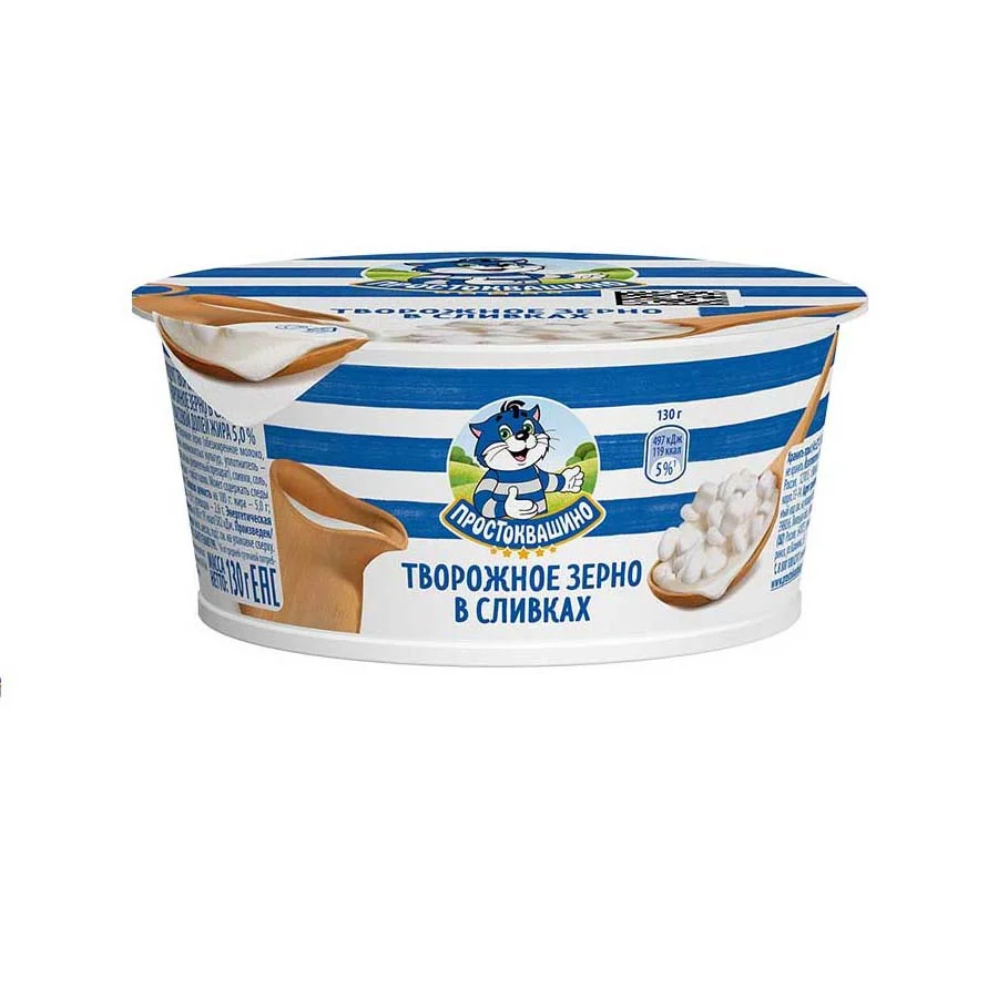 Творог Простоквашино Зерненый 5% 130г