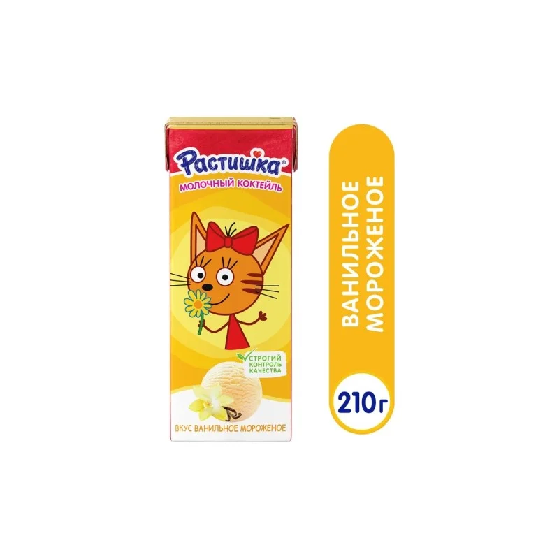 Коктейль Растишка молочный  Ванильное мороженое 210 г