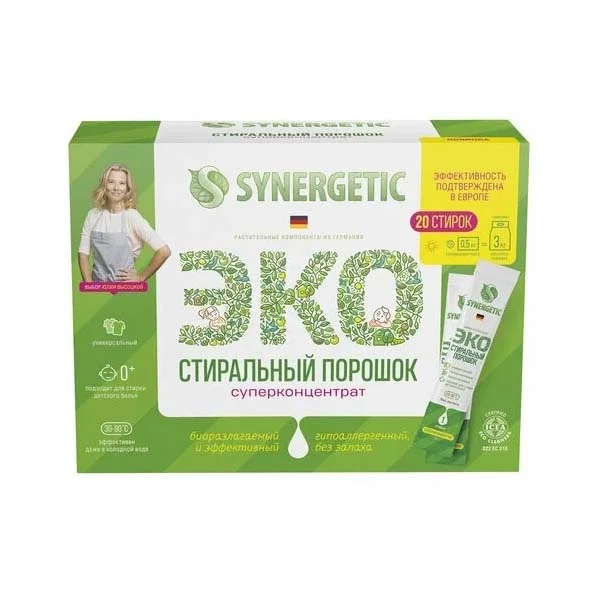 Порошок Synergetic в стиках 20 х 25г