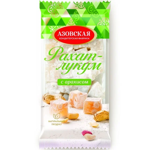 Рахат лукум Азовская с арахисом