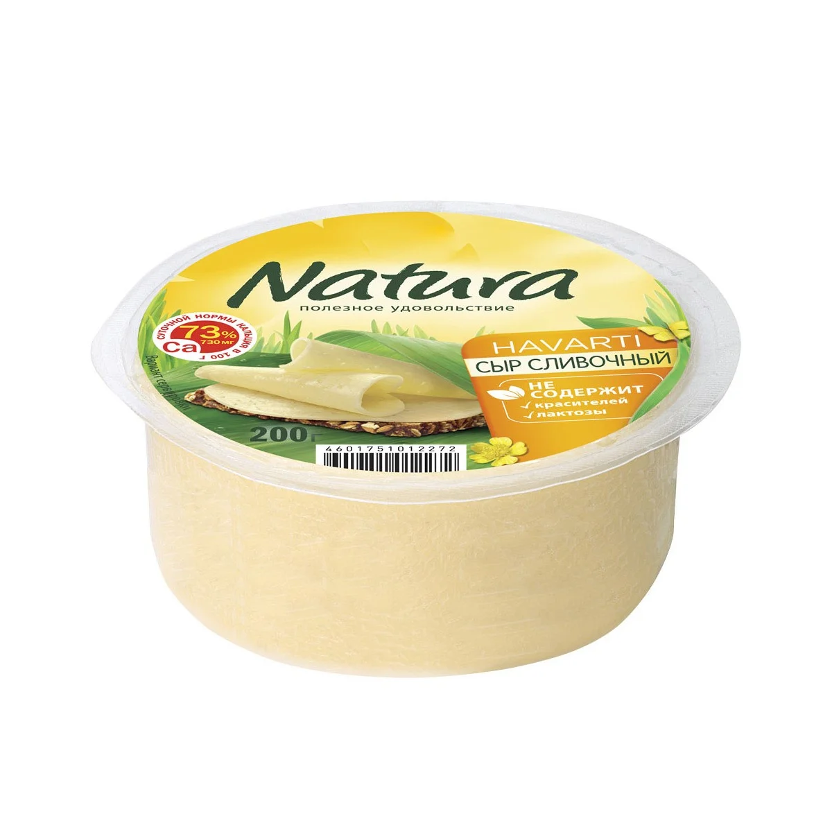 Сыр Arla Natura сливочный цилиндр 45% 200г