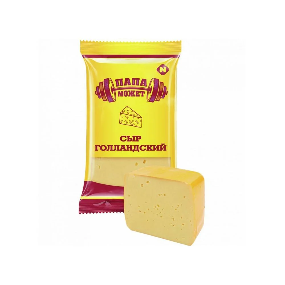 Сыр Папа Может Голландский 45% 200 г