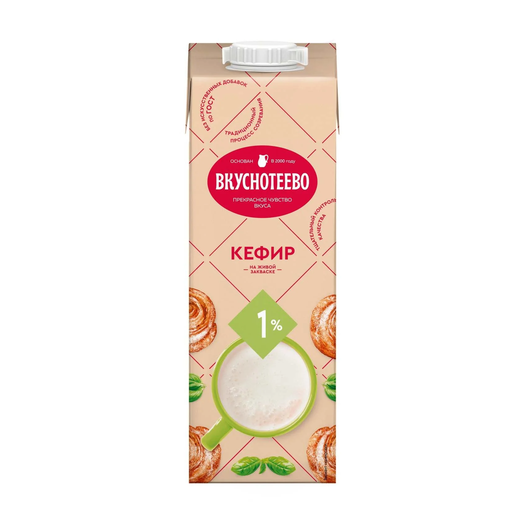 Кефир Вкуснотеево 1% 900г