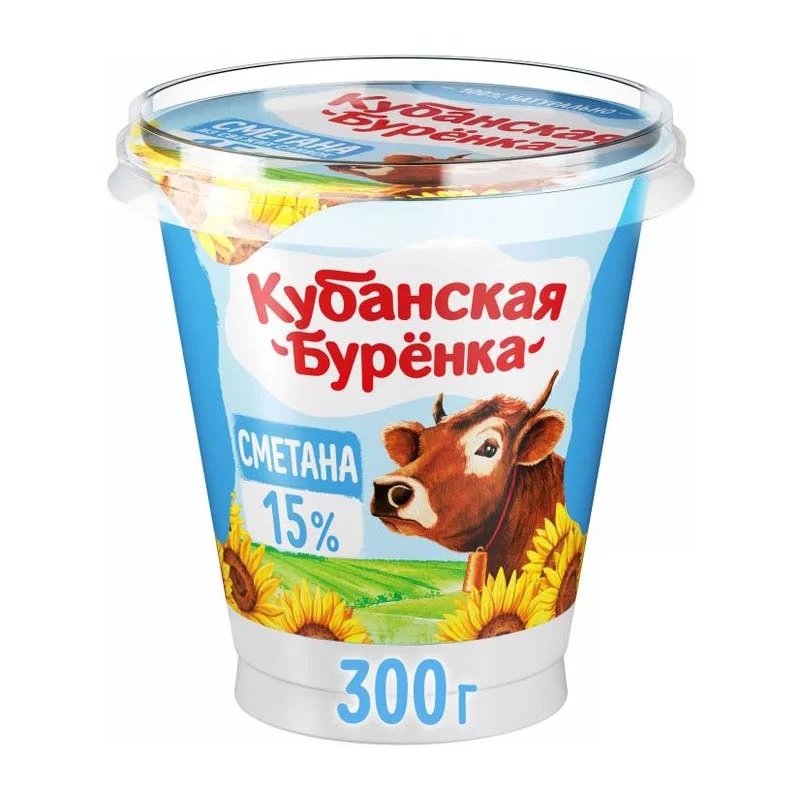 Сметана Кубанская буренка 15% 300г