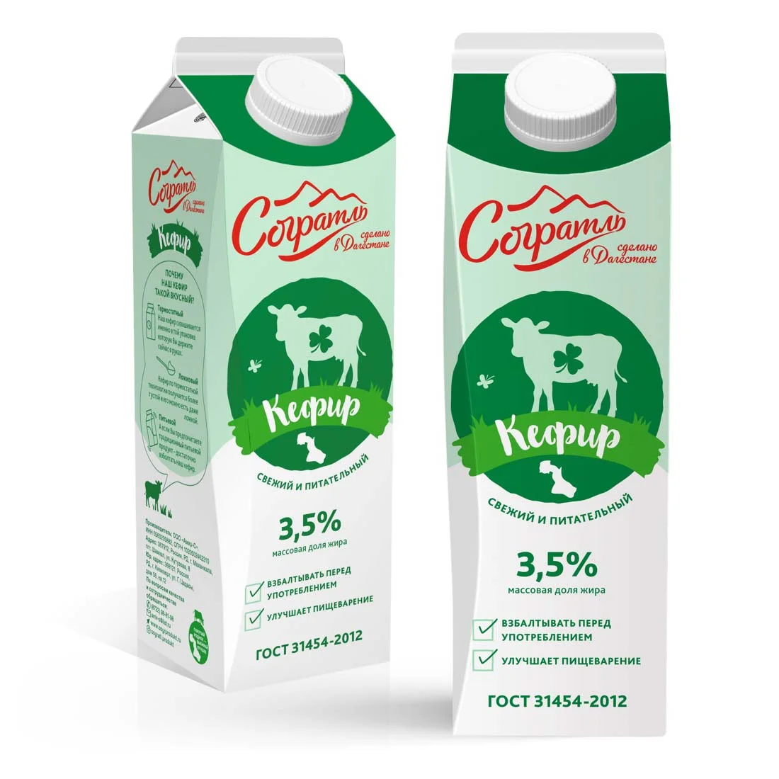 Кефир Согратль 3,5% 900мл