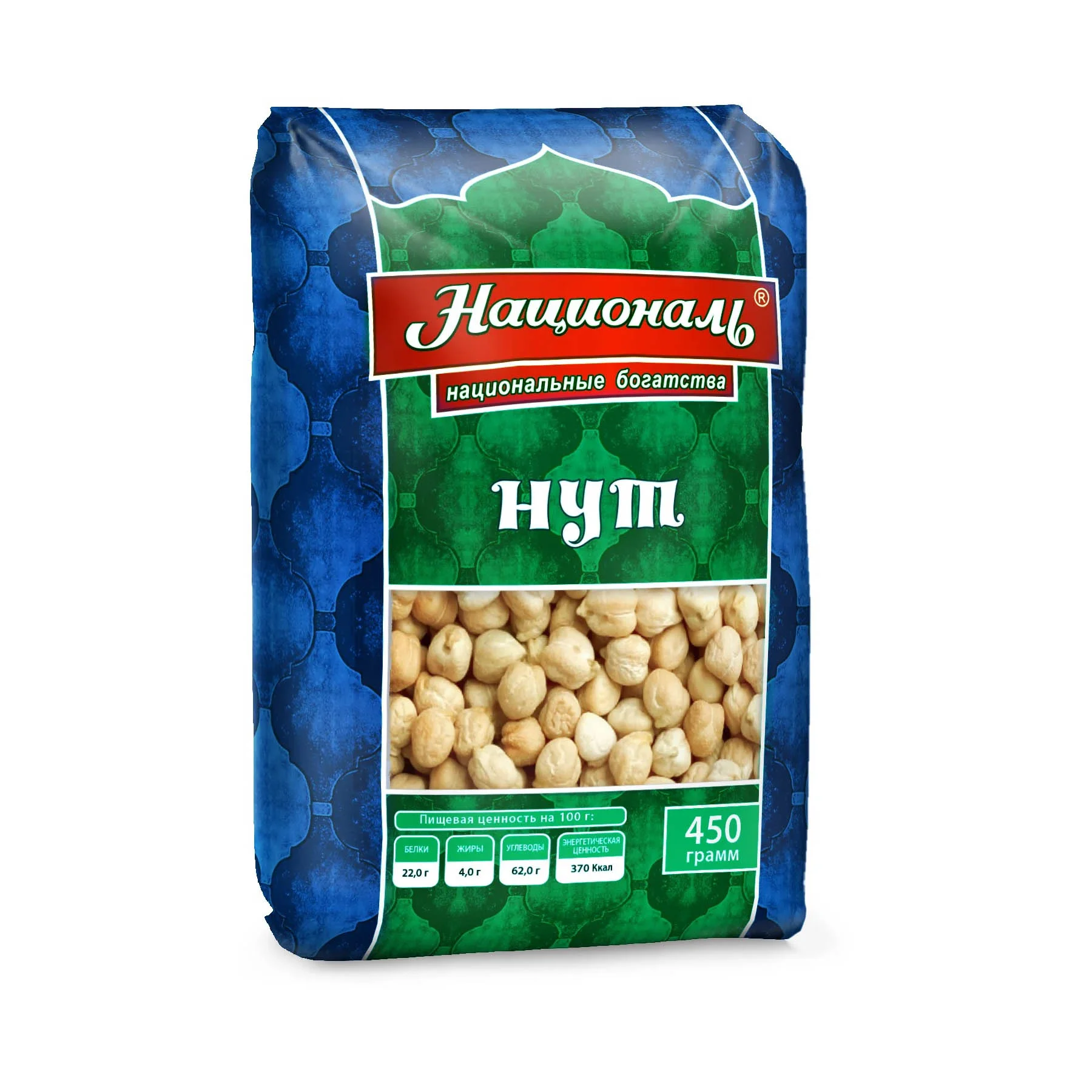 Нут Националь 450г