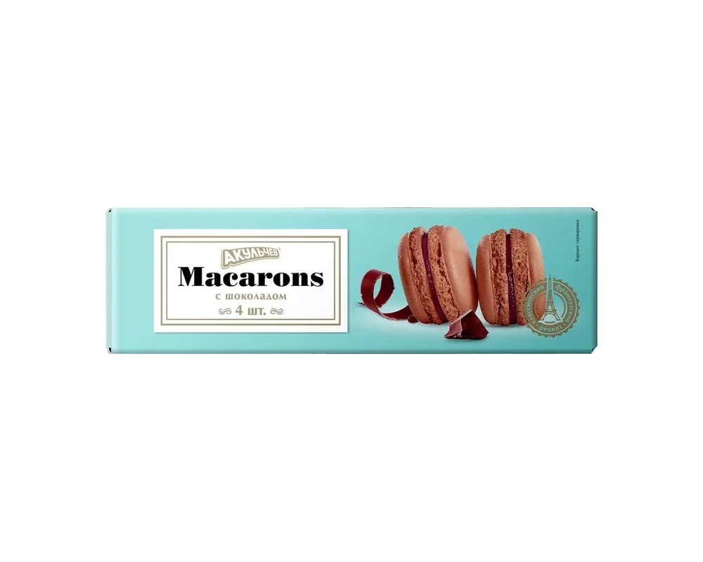 Пирожное Акульчев Macarons Dry миндальное с шоколадом 48 г