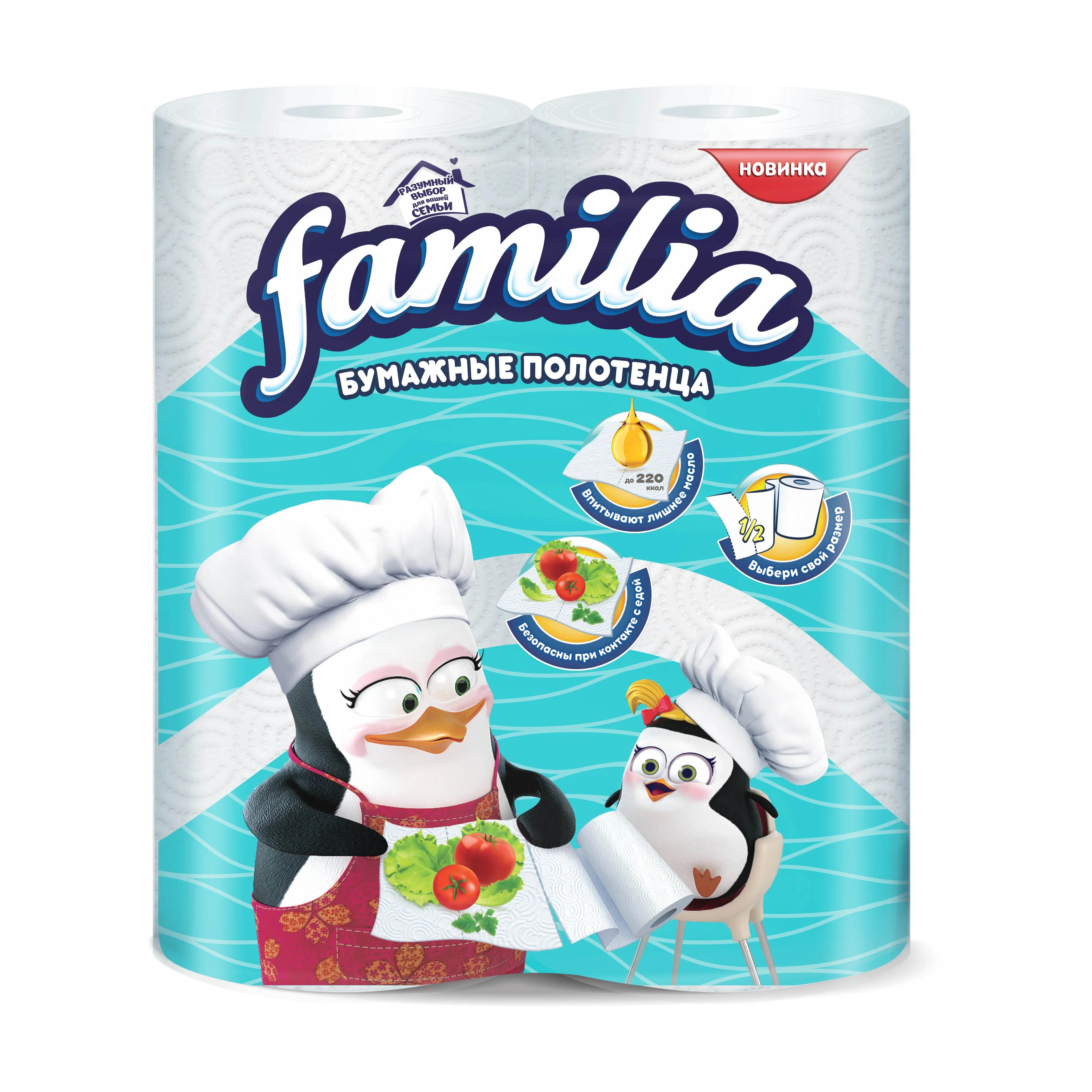 Полотенца бумажные Familia 2сл 2рулона