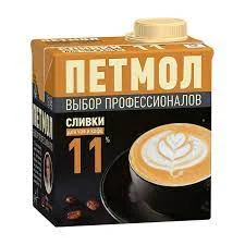 Сливки Петмол 11% стер 500 г