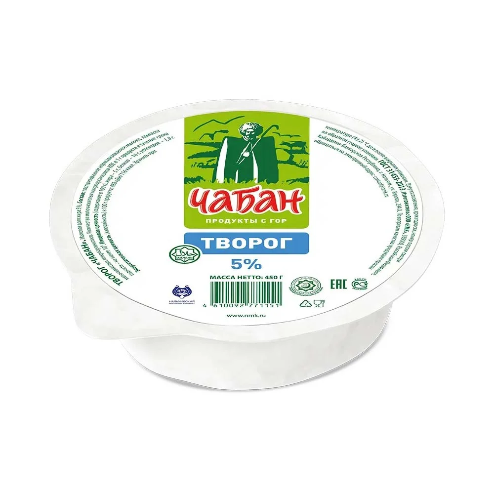 Творог Чабан 5% в/у 450г