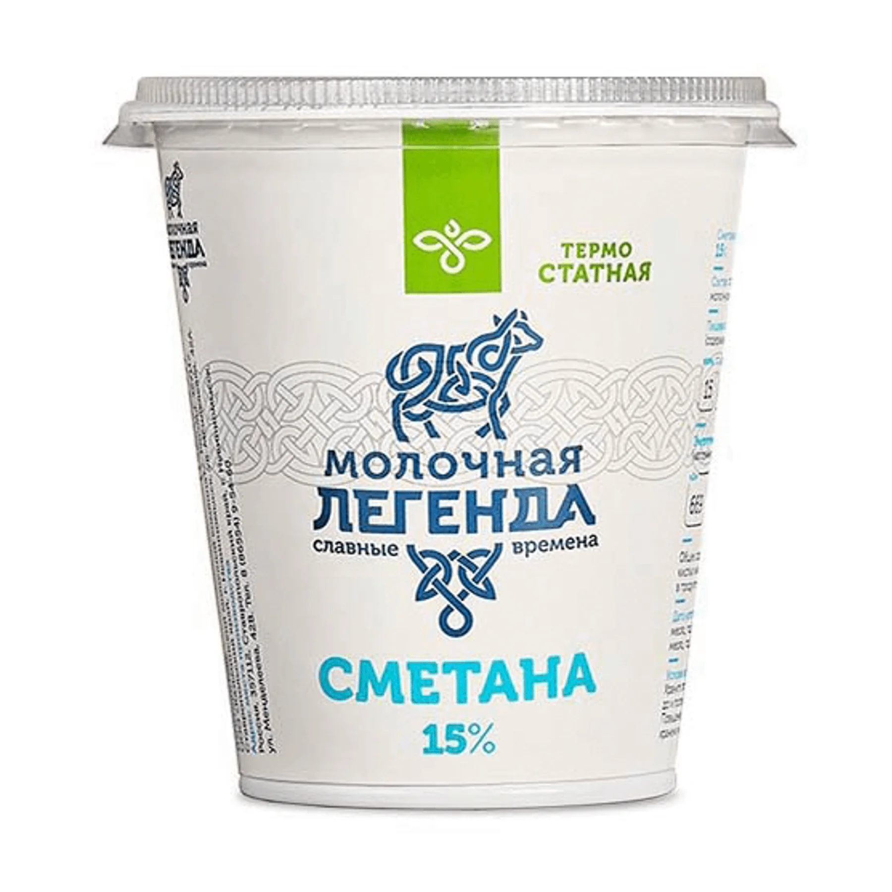 Сметана Молочная легенда 15% 330г