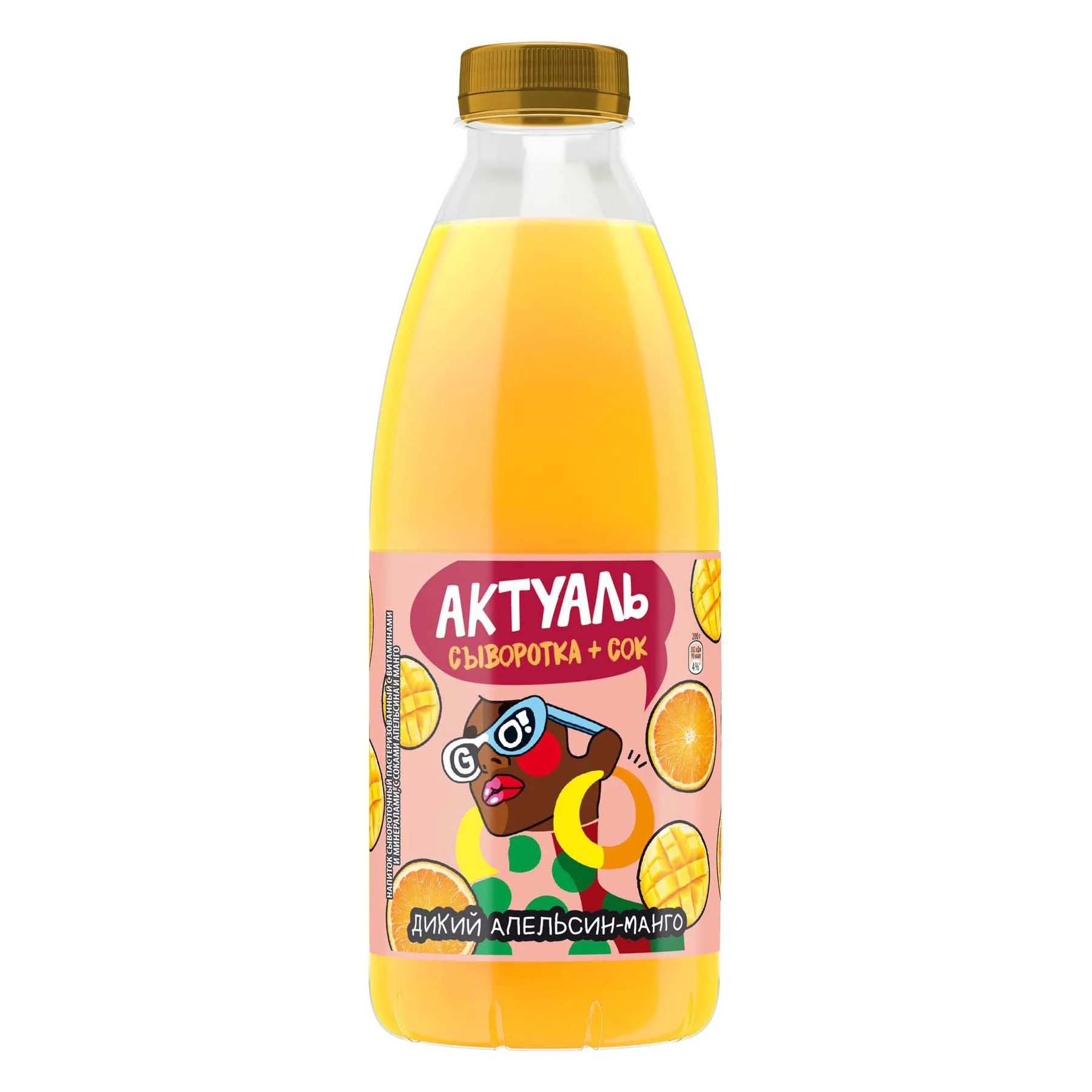 Напиток Актуаль на сыворотке Апельсин манго 930г
