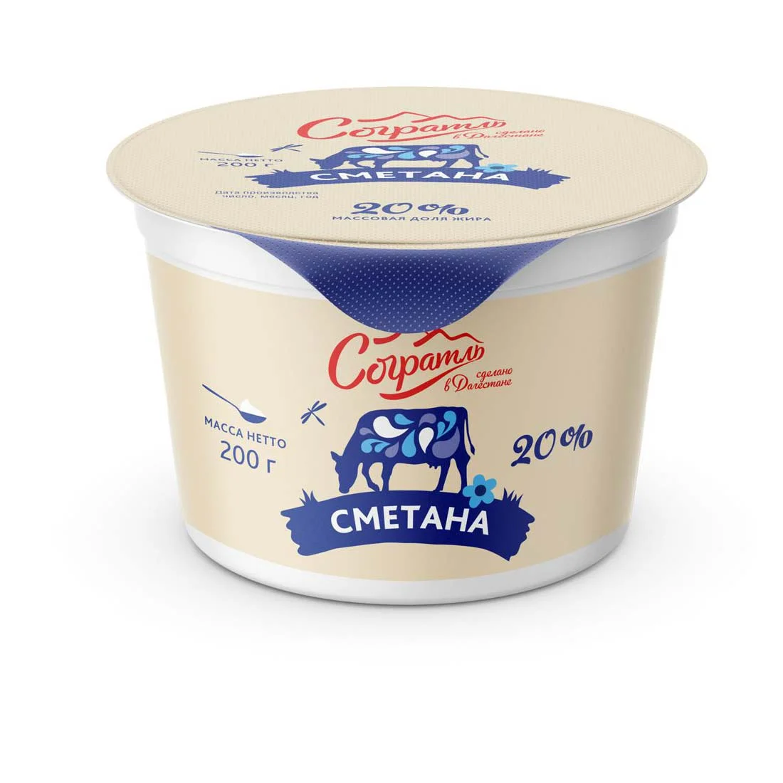 Сметана Согратль 20% 200г