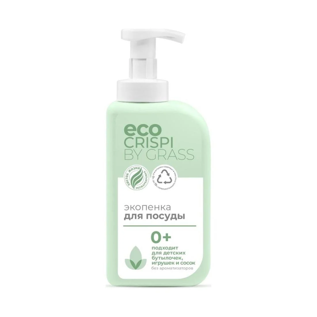 Средство для мытья посуды Grass Криспи Экопенка 550мл