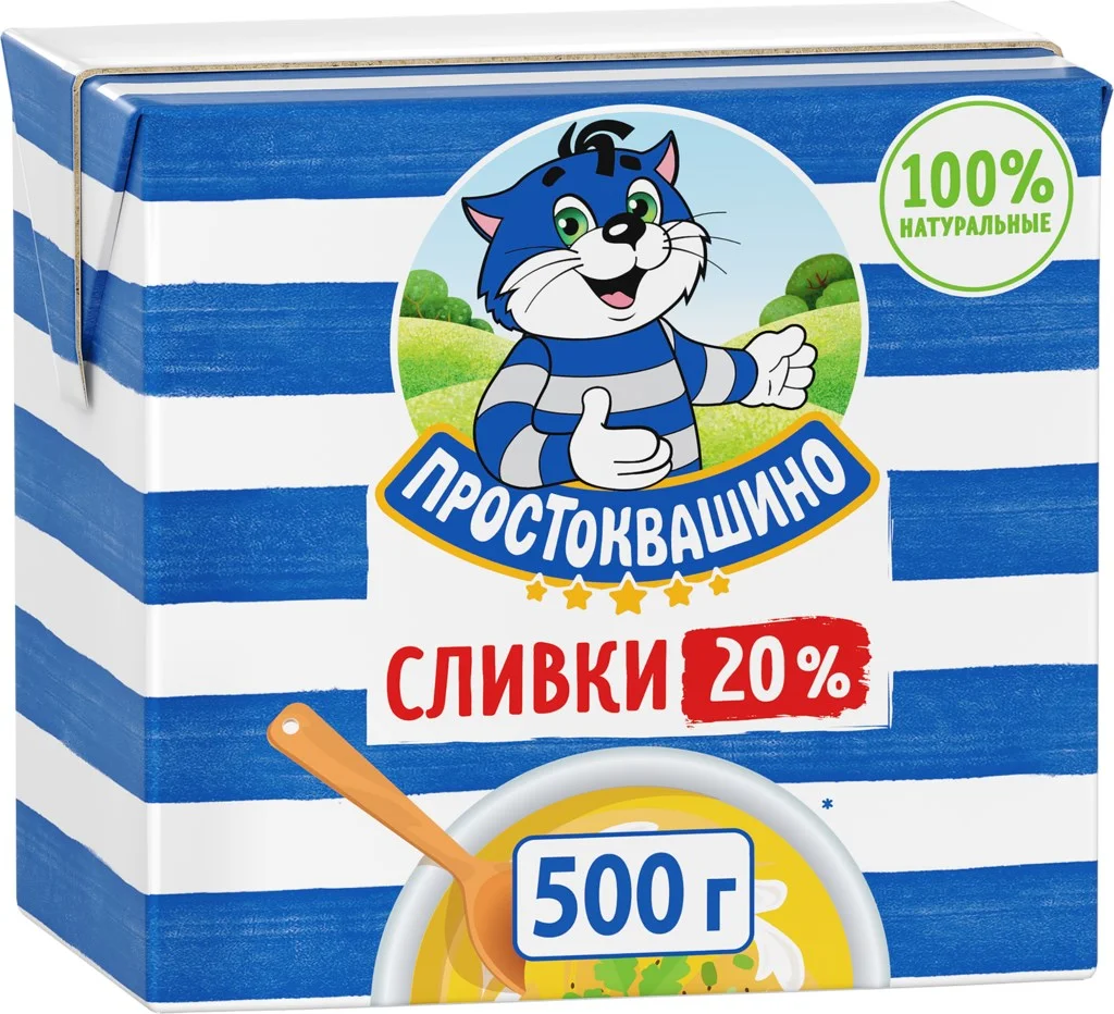 Сливки Простоквашино 20% стер 0,5л