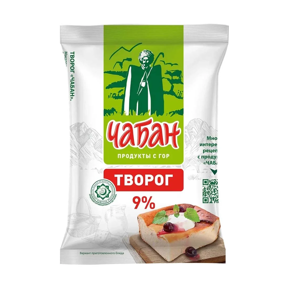 Творог Чабан флоупак 9% 180г