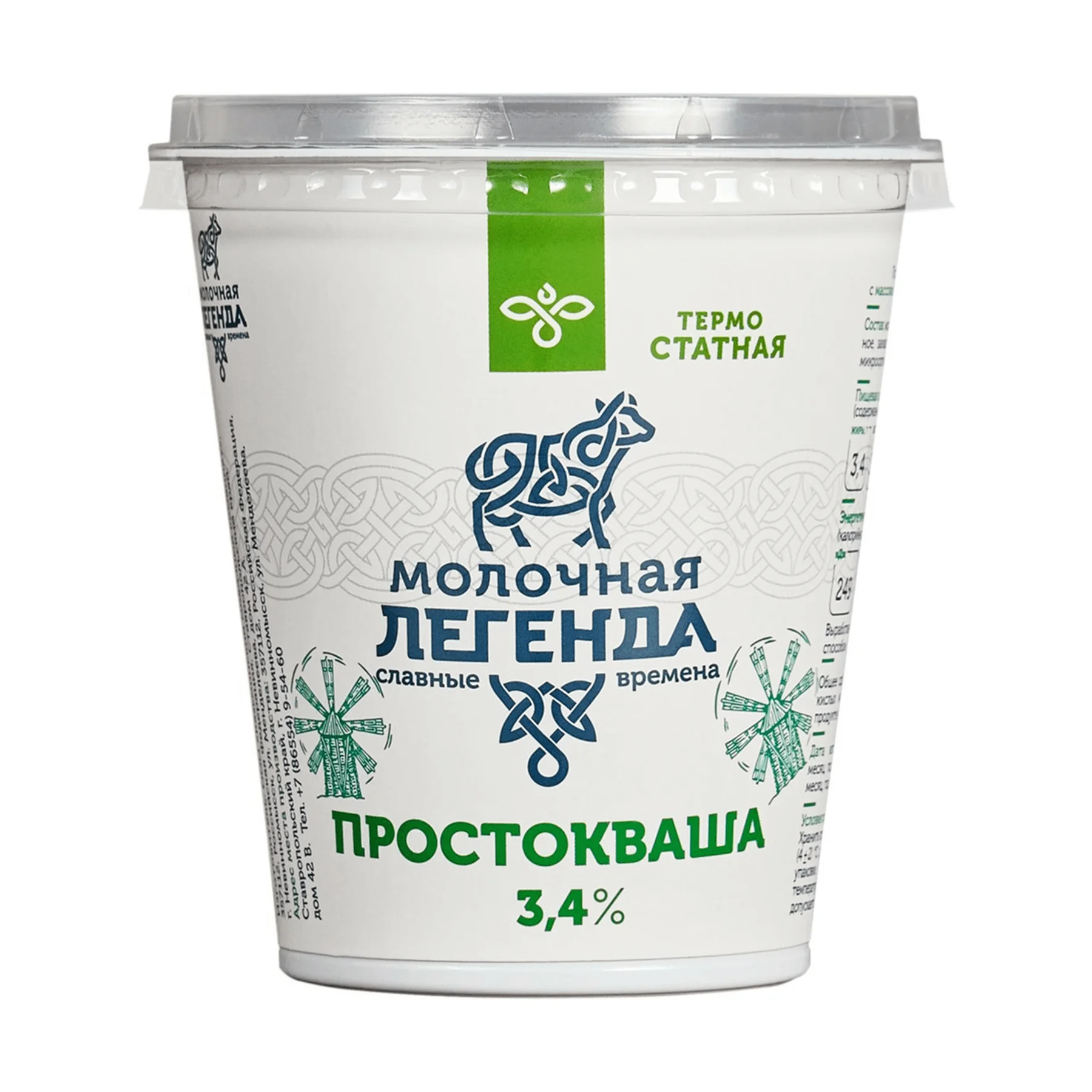Простокваша Молочная легенда 3.4% 330г