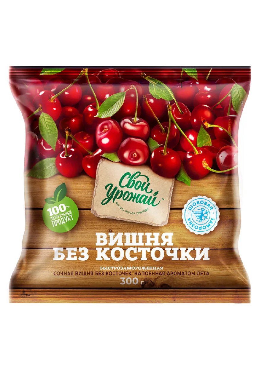 Вишня без косточки Свой Урожай 300г