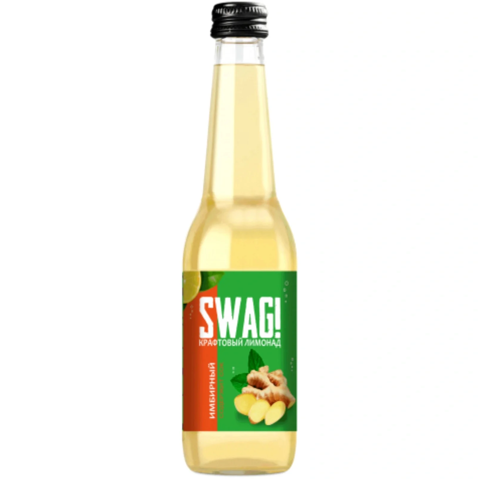 Напиток SWAG! ст/б 0,33мл Имбирный лимонад