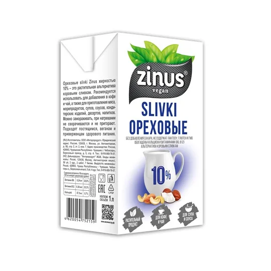 Сливки Zinus Ореховые 10% без лактозы 1л