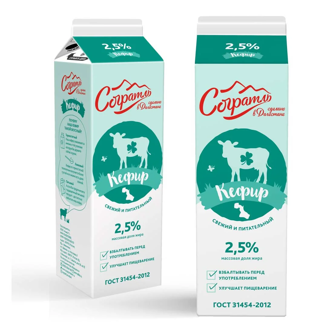 Кефир Согратль 2,5% 900мл п/пак