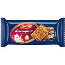 Печенье Морозова Ювелирное 105 г