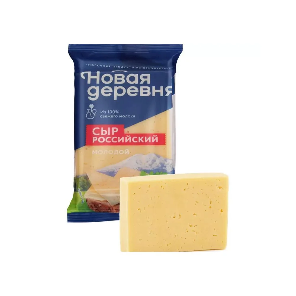 Сыр Российский 45% Новая Деревня 180 г