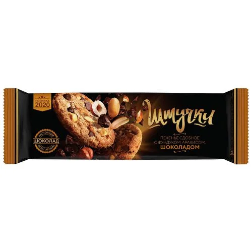 Печенье сдобное Штучки с шоколадом и орехами 170 г