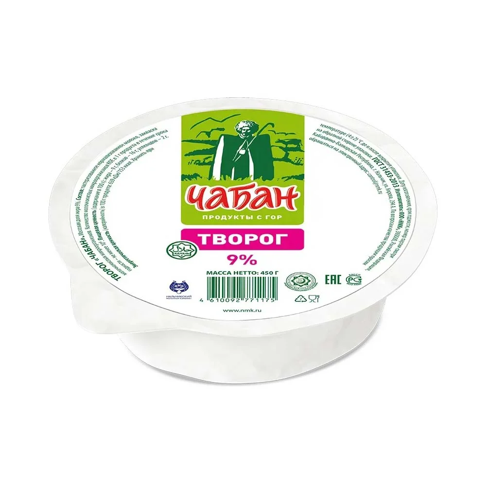 Творог Чабан 9% в/у 450г