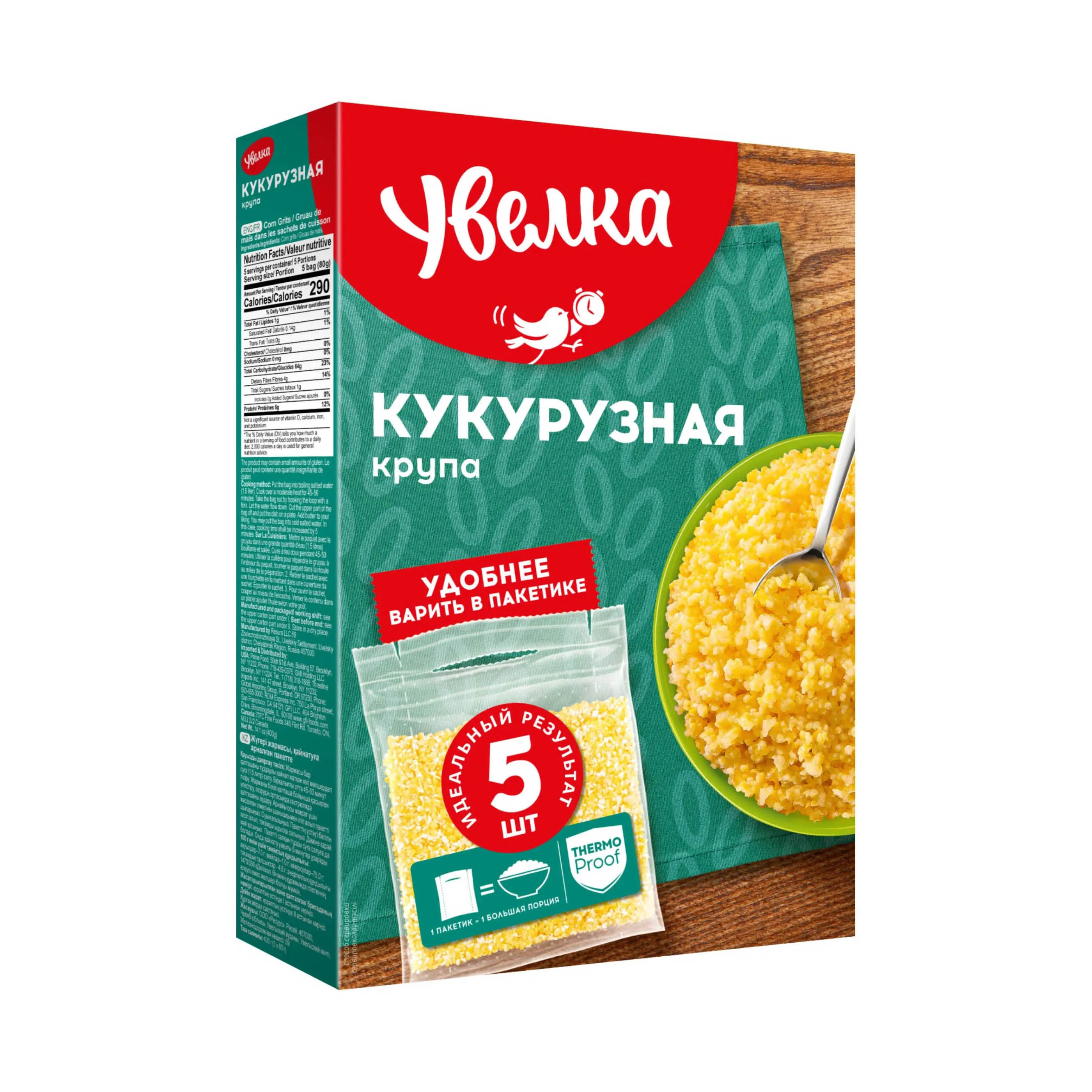 Крупа Увелка Кукурузная вар/пак 5х80г 400г
