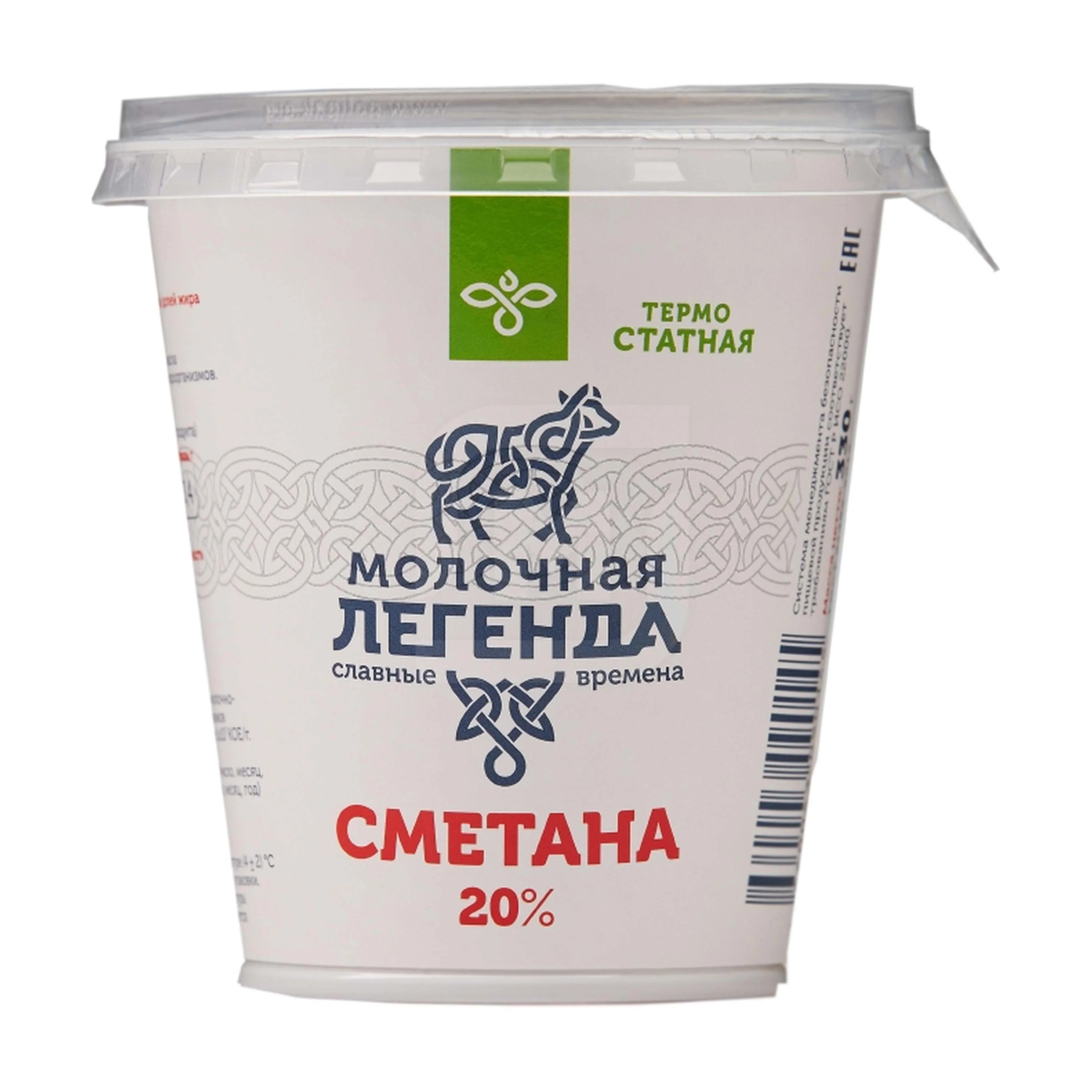 Сметана Молочная легенда 20% 330г