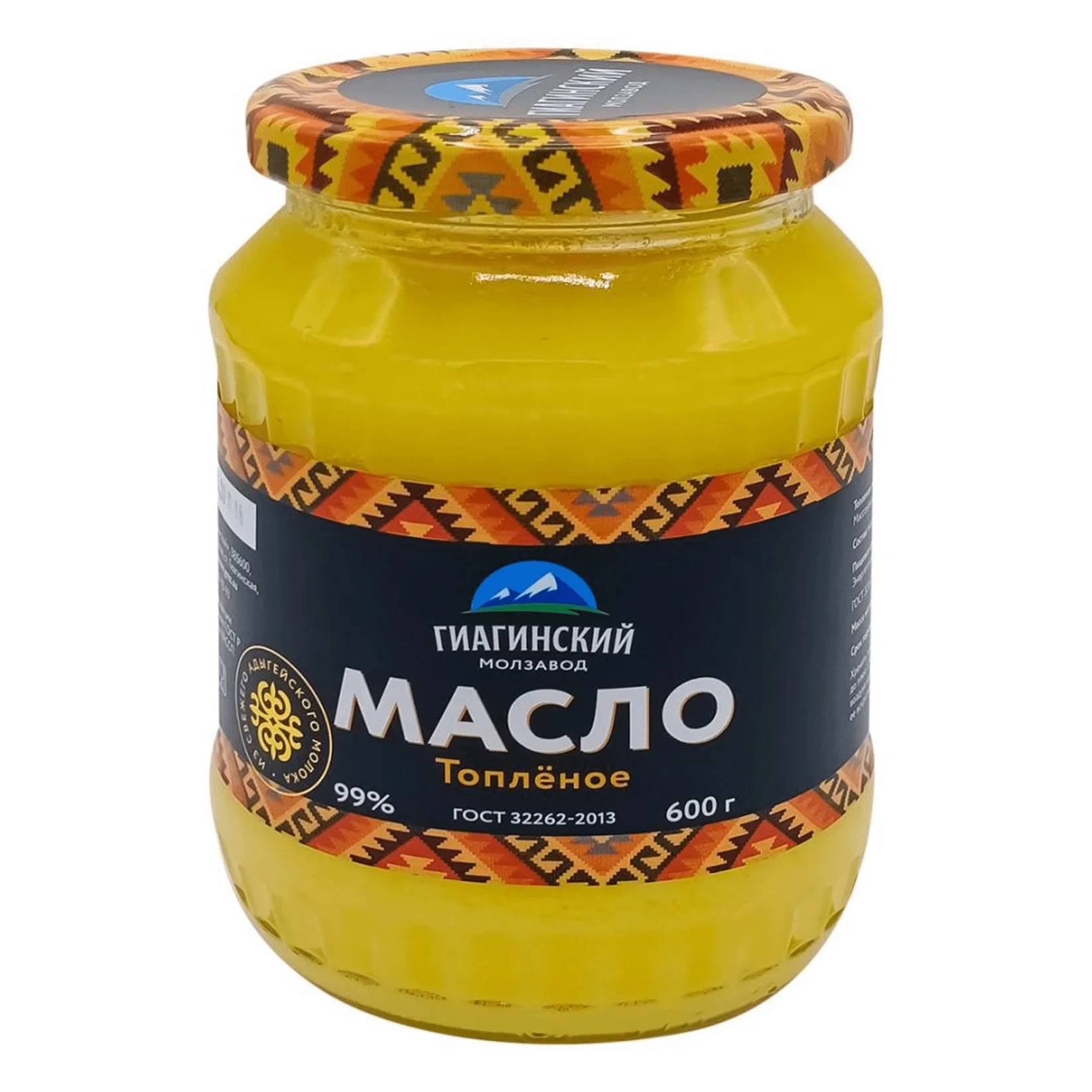 Масло топленое Гиагинское 600г