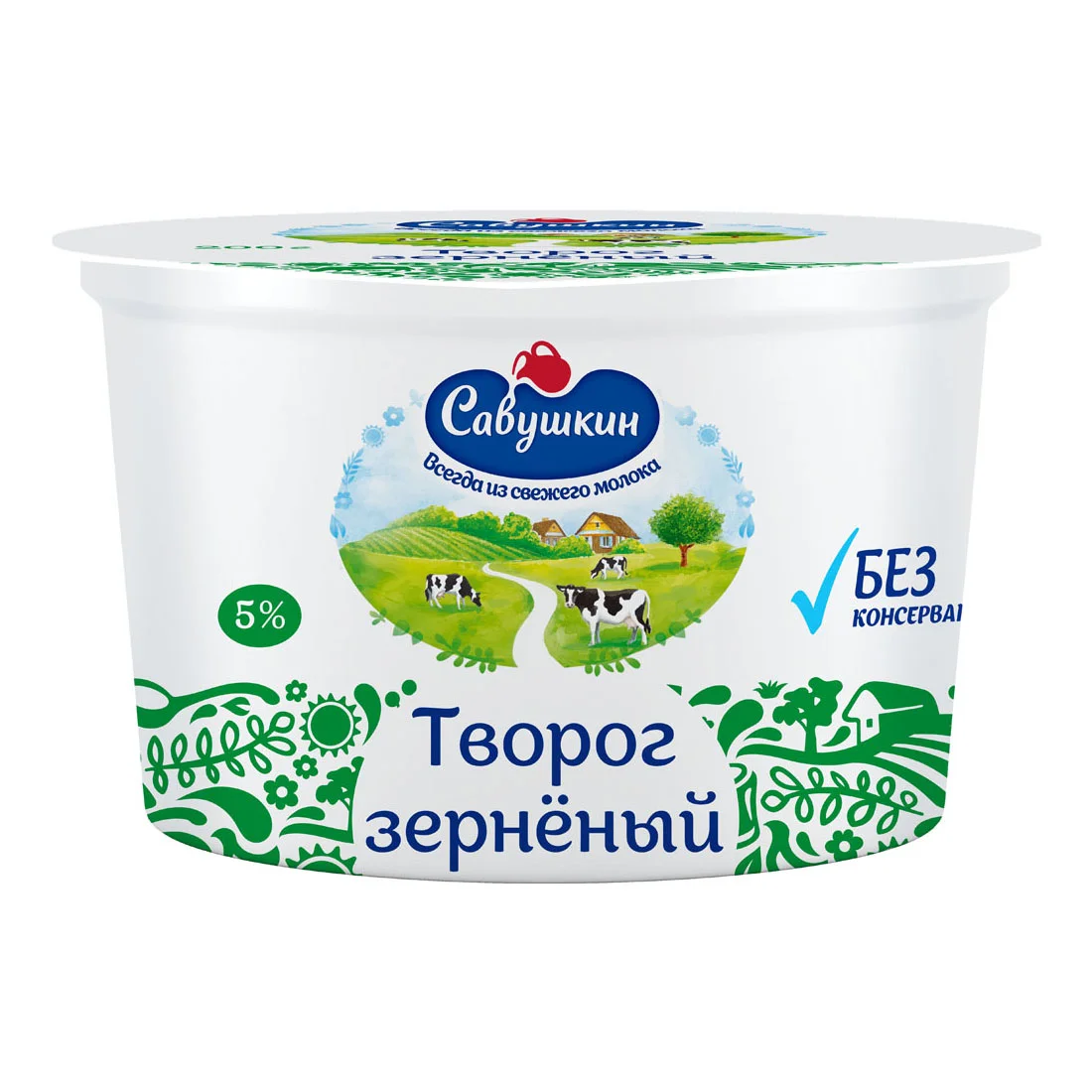 Творог Савушкин 101 зерно+сливки 5% 200г