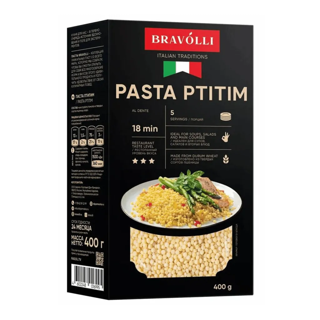 Паста Птитим Bravolli! 400г