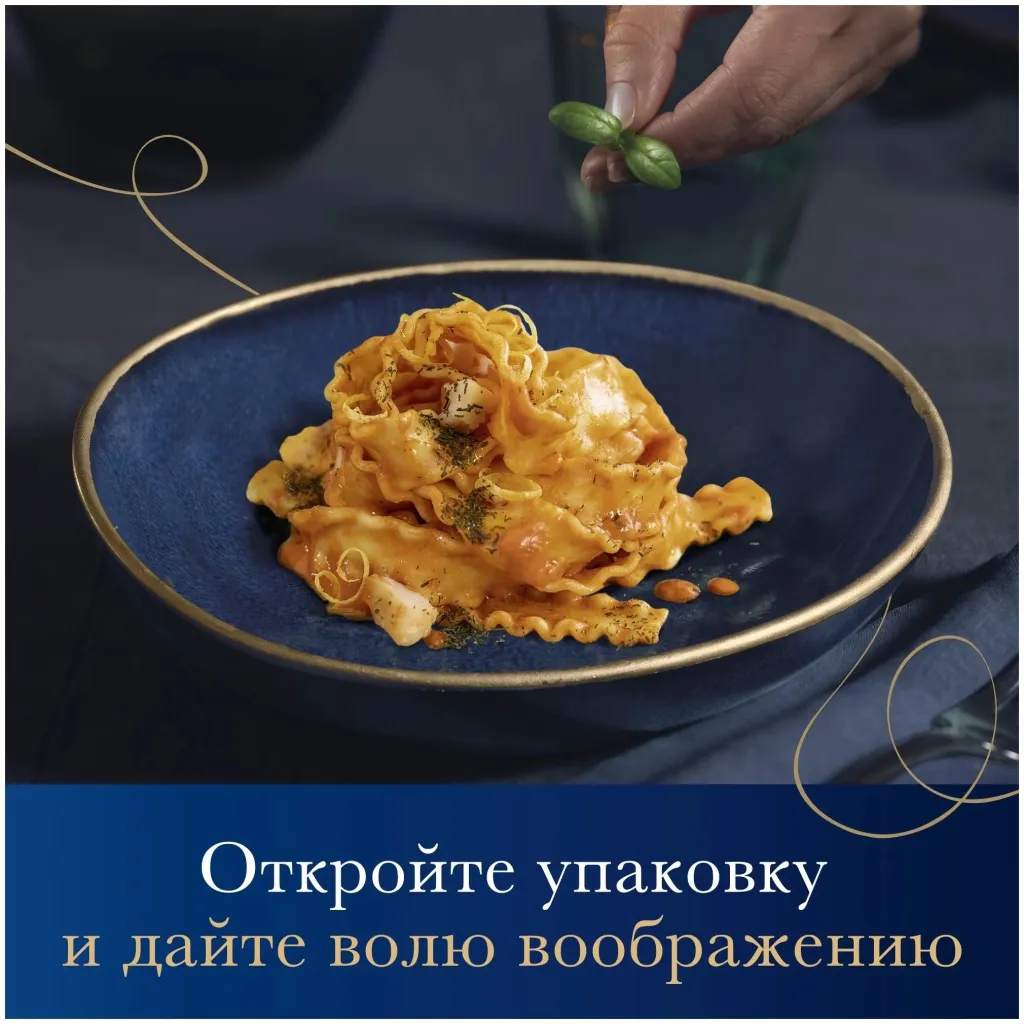 Макароны Barilla №217 Mafaldine 500г