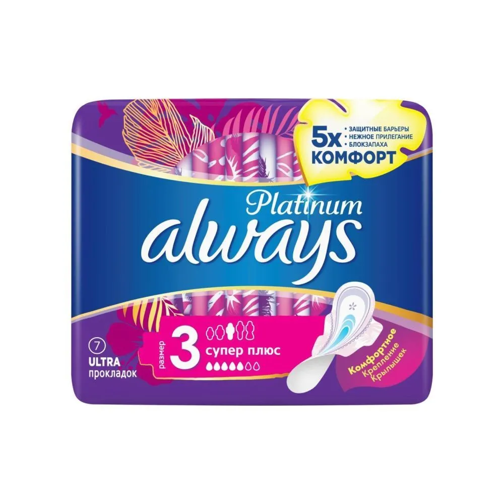 Прокладки Always Ультратонкие Platinum Super Plus Single 7шт