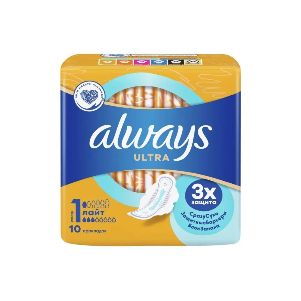 Прокладки Always ультра лайт 10шт