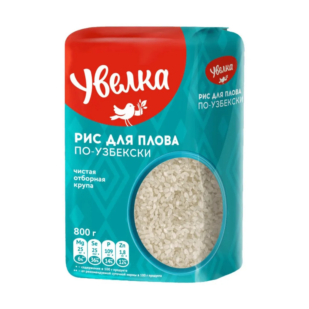 Рис Увелка для плова по-узбекски 1,5кг