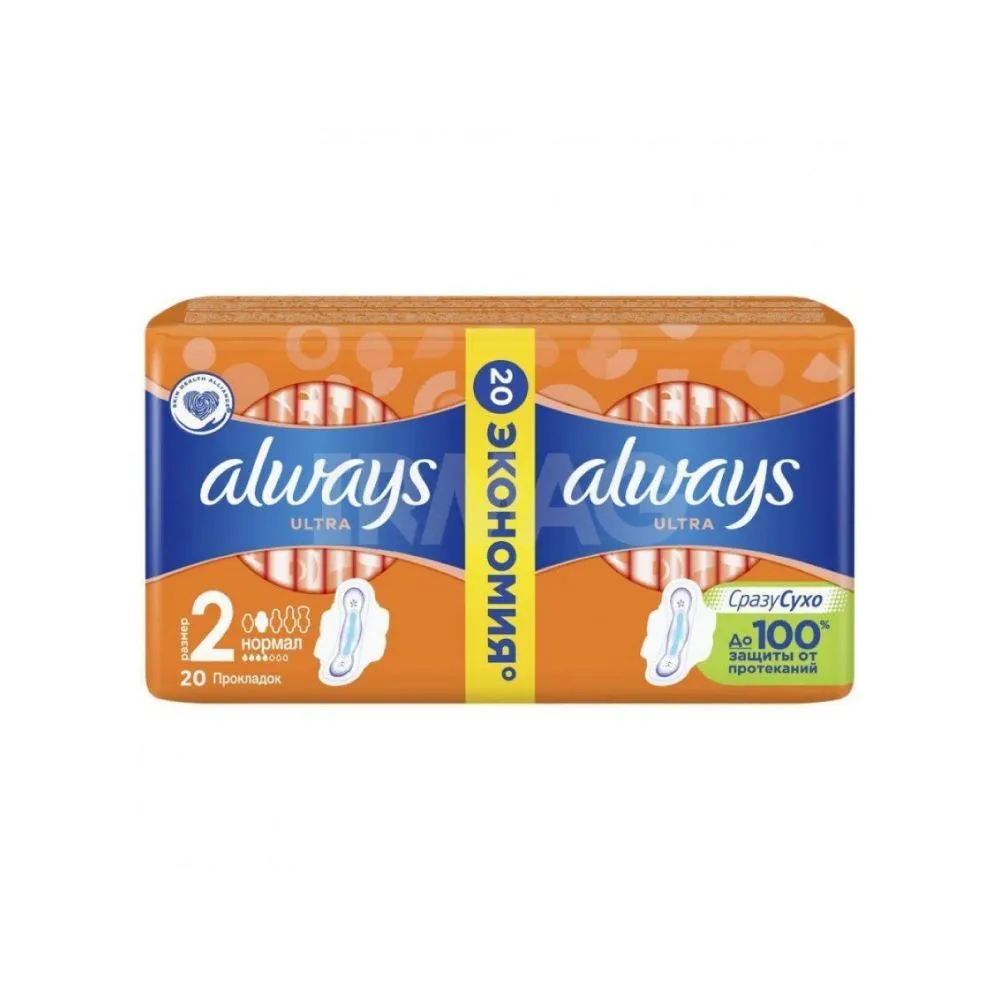 Прокладки Always ультра Normal Plus 2х10шт