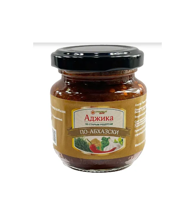 Аджика Абхазская острая ст/б 130 г