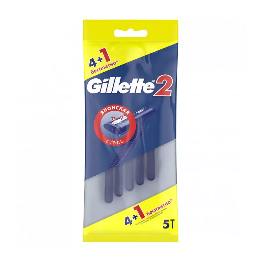 Станок для бритья Gillette 2 одноразовые 4+1шт