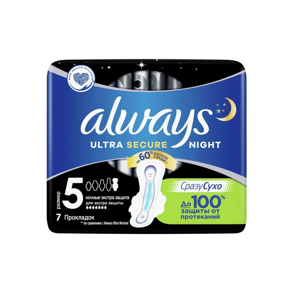 Прокладки Always ультра найт сингл 7шт